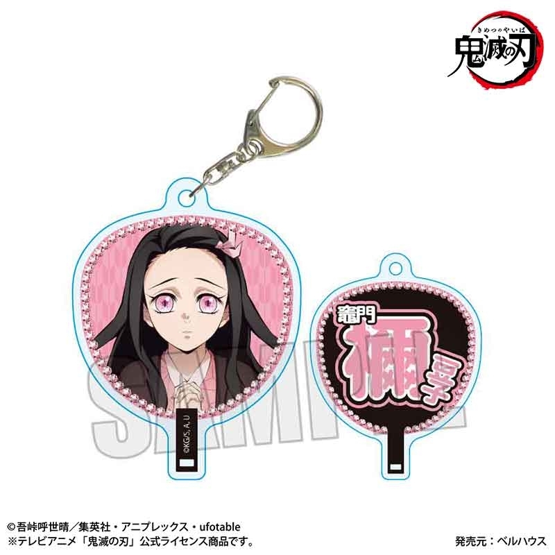 【グッズ-キーホルダー】アニメ「鬼滅の刃」 うちわ風キーホルダー 竈門 禰豆子B(無限城編ver.)【再販】