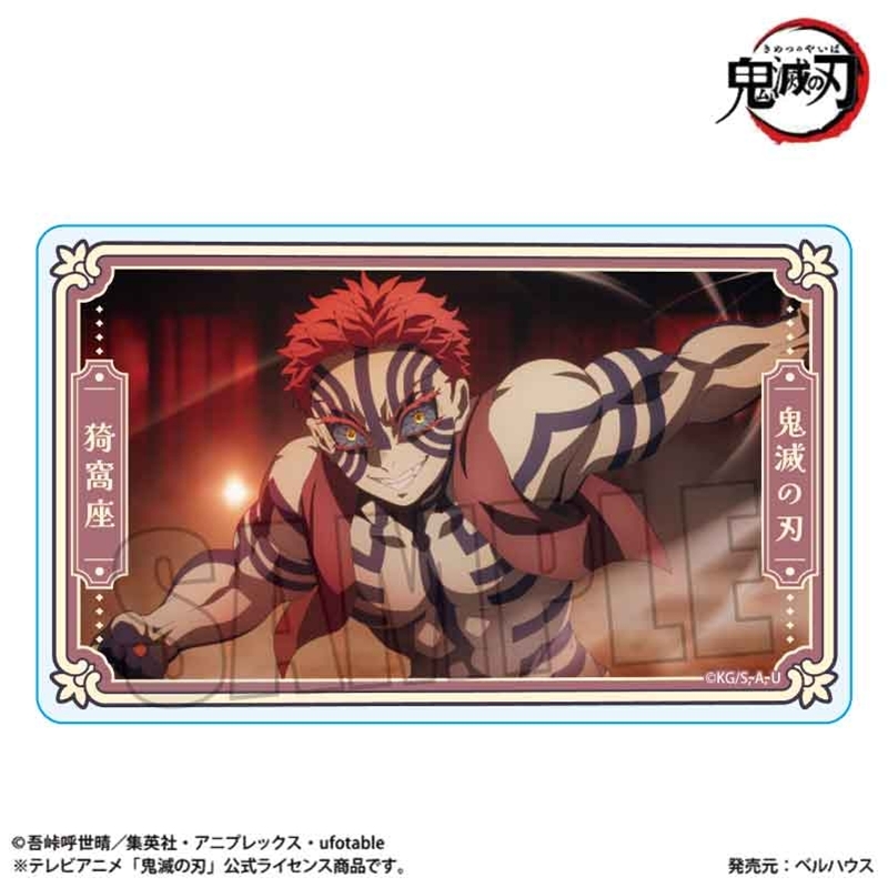 【グッズ-カード】アニメ「鬼滅の刃」 トレーディングメモリーズアクリルカード 無限城編ver.【再販】