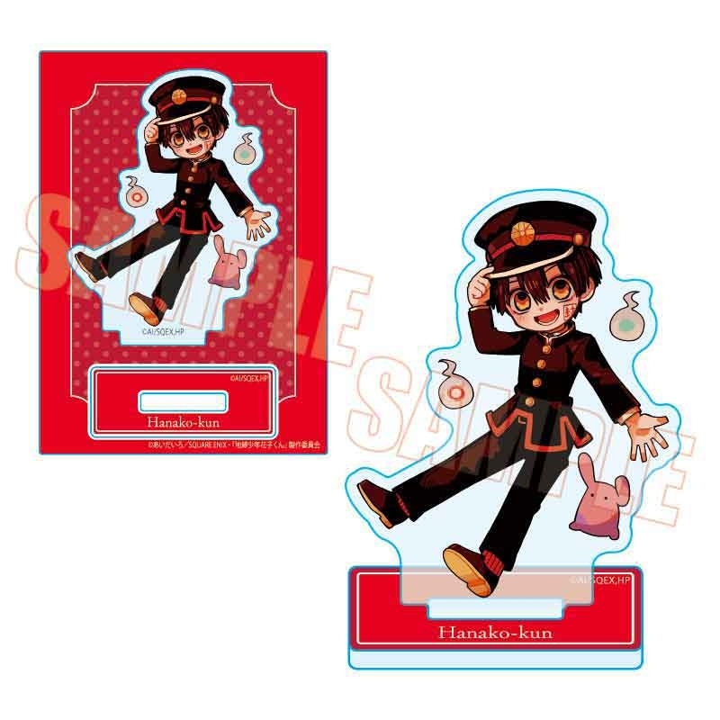 【グッズ-スタンドポップ】地縛少年花子くん ぷかっしゅミニスタンド 花子くん【再販】