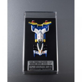 フィギュア】サイバーフォーミュラコレクション -Heritage Edition- 新 