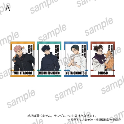 【グッズ-カード】TVアニメ『呪術廻戦』第3期「死滅回游 前編」 クリアカードA【まねきねこコラボ】
