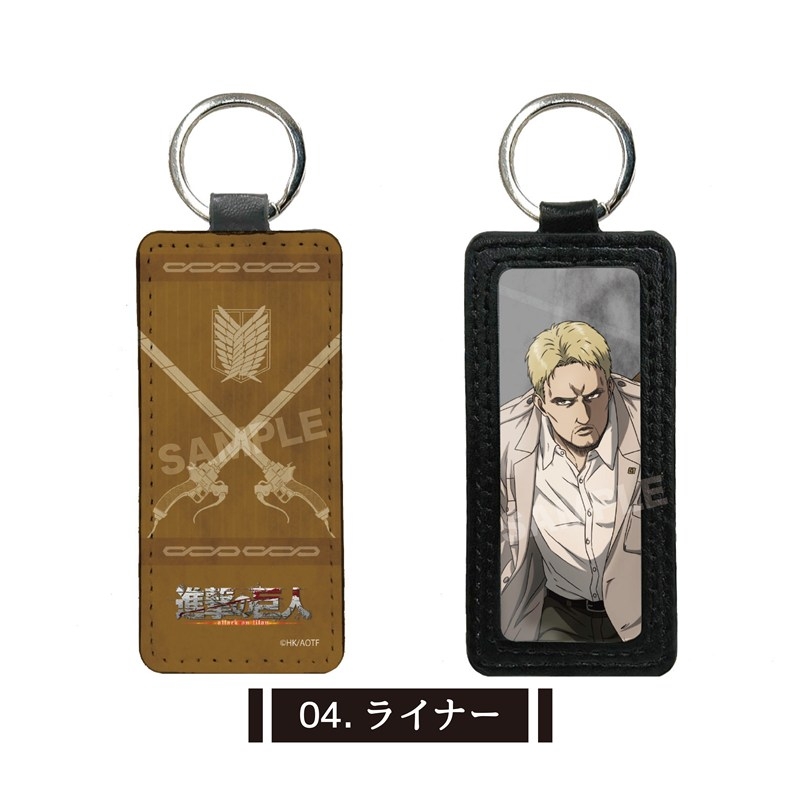 【グッズ-キーホルダー】進撃の巨人 レザーキーホルダー /04 ライナー【再販】