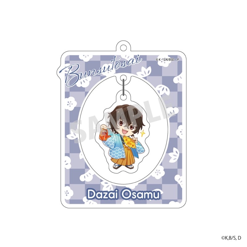 【グッズ-キーホルダー】文豪ストレイドッグス 「文スト祭 vol.7」 ゆらゆらキーホルダー 太宰治【NATSLIVEコラボ】