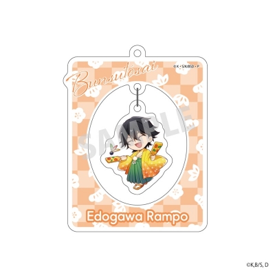 【グッズ-キーホルダー】文豪ストレイドッグス 「文スト祭 vol.7」 ゆらゆらキーホルダー 江戸川乱歩【NATSLIVEコラボ】