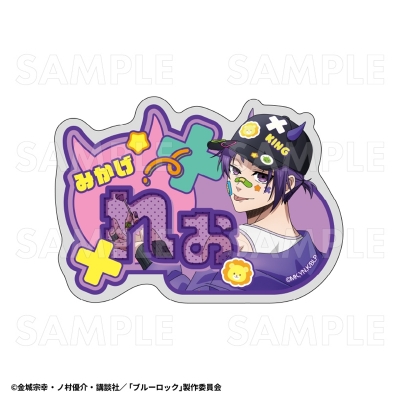 【グッズ-バッチ】TVアニメ『ブルーロック』でびデコパーカー アクリルネームバッジ【御影 玲王】【再販】