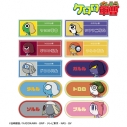 【グッズ-バッチ】アニメ『ケロロ軍曹』 トレーディング ちびとこ アクリルネームプレート ver.B【再販】の画像