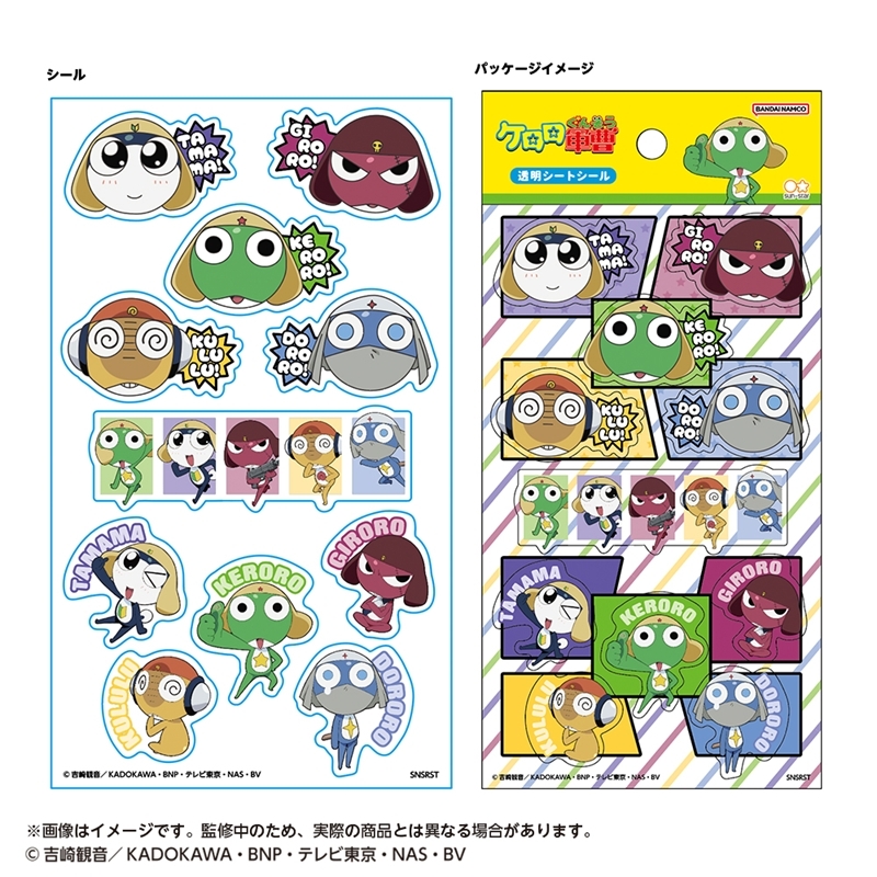 【グッズ-シール】ケロロ軍曹 透明シートシール B【再販】