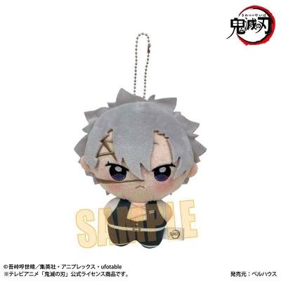 【グッズ-ぬいぐるみ】アニメ「鬼滅の刃」 ぽにすてっぷ 不死川 実弥【再販】