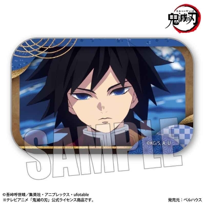 【グッズ-バッチ】テレビアニメ「鬼滅の刃」竈門炭治郎 立志編 メモリーズスクエア缶バッジ 冨岡 義勇【再販】