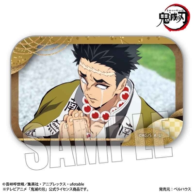 【グッズ-バッチ】テレビアニメ「鬼滅の刃」竈門炭治郎 立志編 メモリーズスクエア缶バッジ 悲鳴嶼 行冥【再販】
