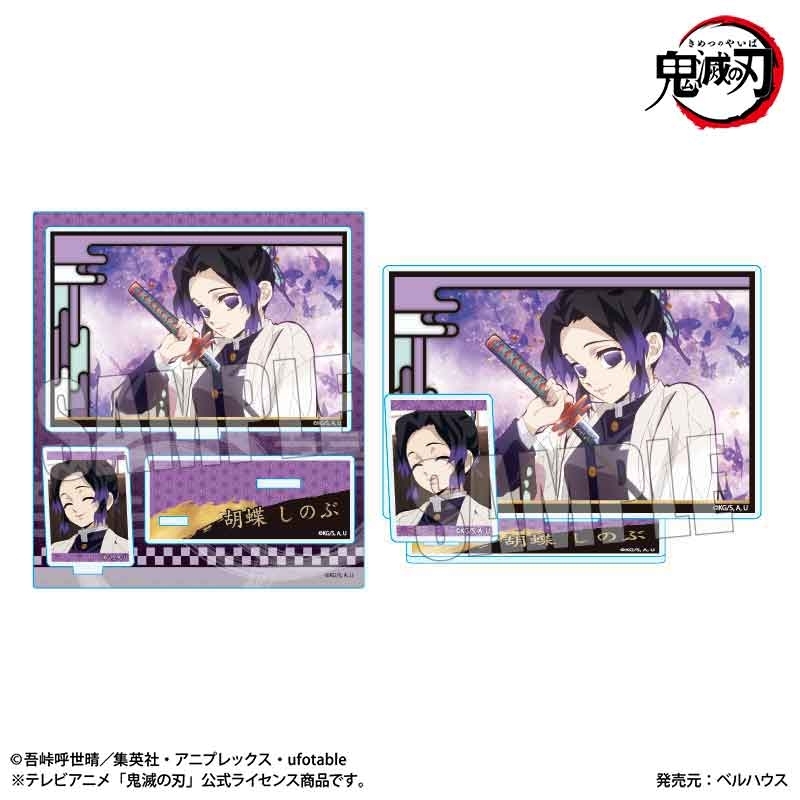 【グッズ-スタンドポップ】テレビアニメ「鬼滅の刃」竈門炭治郎 立志編 BIGメモリーズアクリルスタンド 胡蝶 しのぶ【再販】