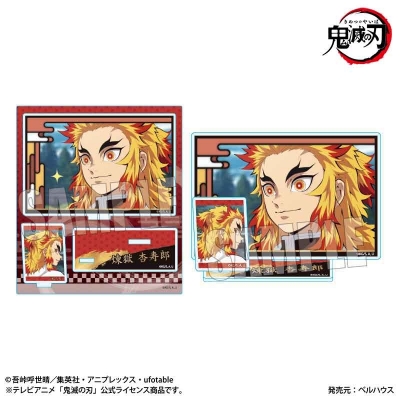 【グッズ-スタンドポップ】テレビアニメ「鬼滅の刃」竈門炭治郎 立志編 BIGメモリーズアクリルスタンド 煉獄 杏寿郎【再販】