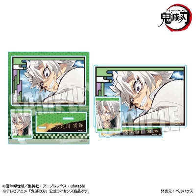 【グッズ-スタンドポップ】テレビアニメ「鬼滅の刃」竈門炭治郎 立志編 BIGメモリーズアクリルスタンド 不死川 実弥【再販】