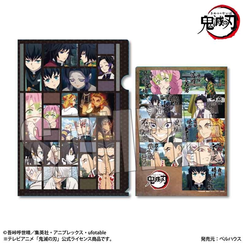 【グッズ-クリアファイル】テレビアニメ「鬼滅の刃」竈門炭治郎 立志編 クリアファイル B【再販】