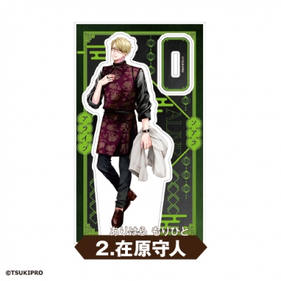 【グッズ-スタンドポップ】ツキノ芸能プロダクション 【ALIVE&SQシリーズ】アクリルスタンド<SOARA/在原守人>【10th Anniversary 「カラオケの鉄人」コラボ」vol.2 ~Pr