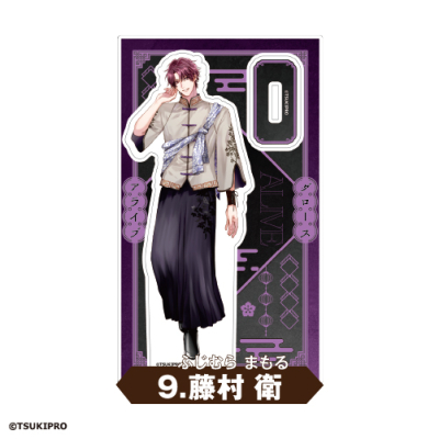 【グッズ-スタンドポップ】ツキノ芸能プロダクション 【ALIVE&SQシリーズ】アクリルスタンド<Growth/藤村 衛>【10th Anniversary 「カラオケの鉄人」コラボ」vol.2 ~P