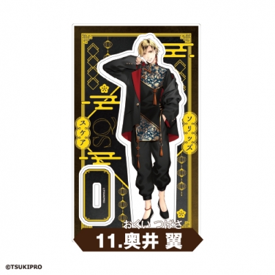 【グッズ-スタンドポップ】ツキノ芸能プロダクション 【ALIVE&SQシリーズ】アクリルスタンド<SolidS/奥井 翼>【10th Anniversary 「カラオケの鉄人」コラボ」vol.2 ~P