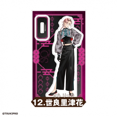 【グッズ-スタンドポップ】ツキノ芸能プロダクション 【ALIVE&SQシリーズ】アクリルスタンド<SolidS/世良里津花>【10th Anniversary 「カラオケの鉄人」コラボ」vol.2 ~