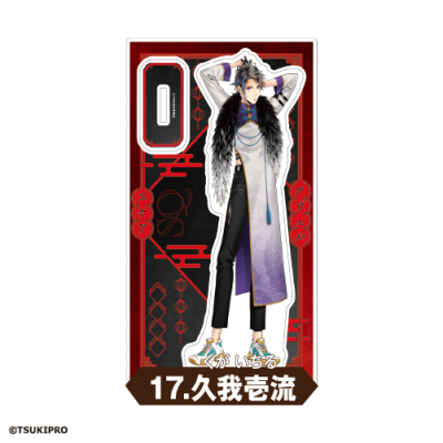 【グッズ-スタンドポップ】ツキノ芸能プロダクション 【ALIVE&SQシリーズ】アクリルスタンド<QUELL/久我壱流>【10th Anniversary 「カラオケの鉄人」コラボ」vol.2 ~Pr