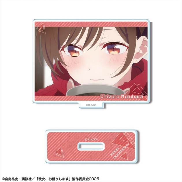 【グッズ-スタンドポップ】彼女、お借りします ミニアクリルスタンド Ver.3 デザイン01(水原千鶴/A)【再販】