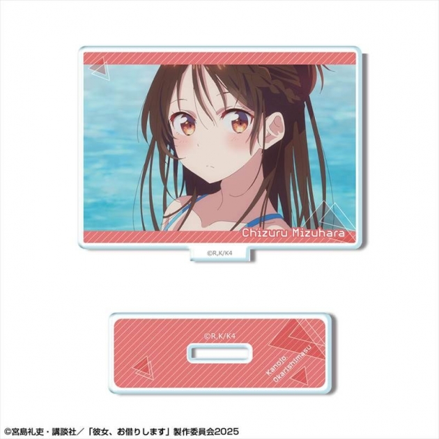 【グッズ-スタンドポップ】彼女、お借りします ミニアクリルスタンド Ver.3 デザイン04(水原千鶴/D)【再販】