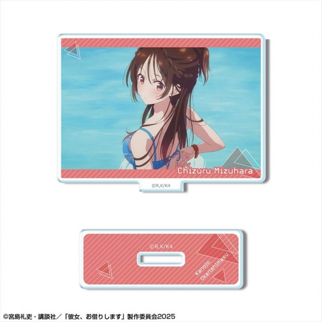 【グッズ-スタンドポップ】彼女、お借りします ミニアクリルスタンド Ver.3 デザイン05(水原千鶴/E)【再販】