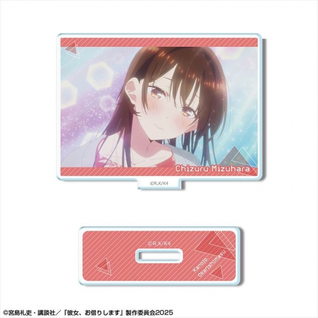 【グッズ-スタンドポップ】彼女、お借りします ミニアクリルスタンド Ver.3 デザイン09(水原千鶴/I)【再販】