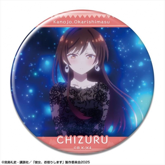 【グッズ-バッチ】彼女、お借りします 缶バッジ Ver.4 デザイン04(水原千鶴/D)【再販】