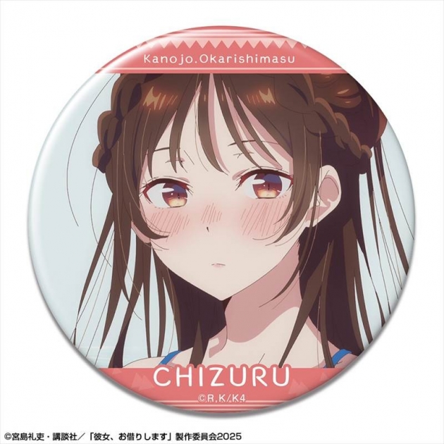 【グッズ-バッチ】彼女、お借りします 缶バッジ Ver.4 デザイン05(水原千鶴/E)【再販】