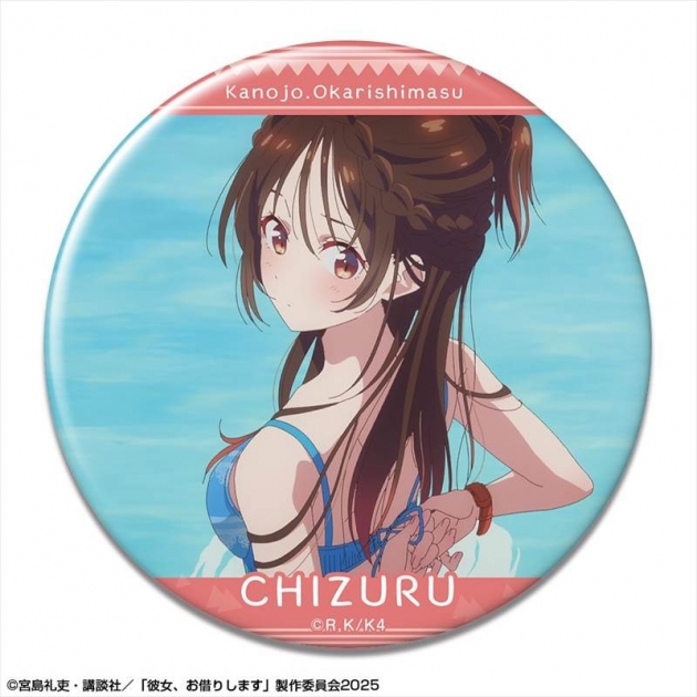 【グッズ-バッチ】彼女、お借りします 缶バッジ Ver.4 デザイン06(水原千鶴/F)【再販】