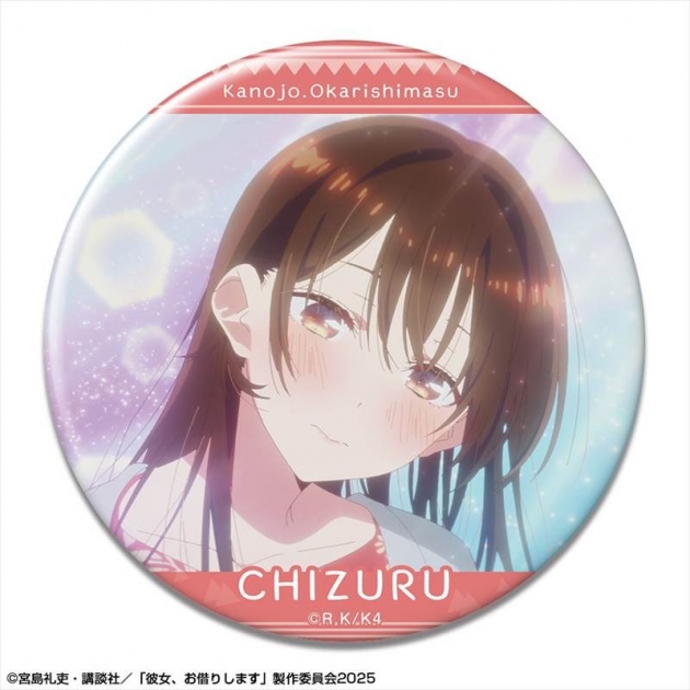 【グッズ-バッチ】彼女、お借りします 缶バッジ Ver.4 デザイン10(水原千鶴/J)【再販】