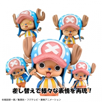 アクションフィギュア】ヴァリアブルアクション Heroes ONE PIECE 