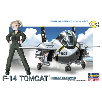 【プラモデル】F-14 トムキャット【再販】