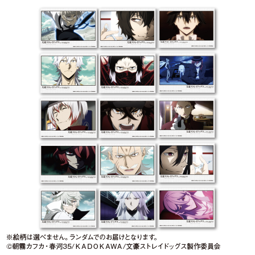 【グッズ-ブロマイド】TVアニメ『文豪ストレイドッグス』 トレーディングブロマイドセット<3枚セット/全15種・ランダム>【「カラオケの鉄人」コラボ Vol.2】【再販】