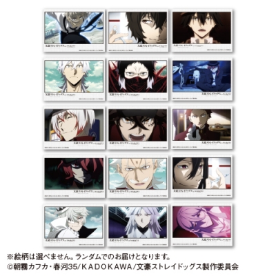 【グッズ-ブロマイド】TVアニメ『文豪ストレイドッグス』 トレーディングブロマイドセット<3枚セット/全15種・ランダム>【「カラオケの鉄人」コラボ Vol.2】【再販】