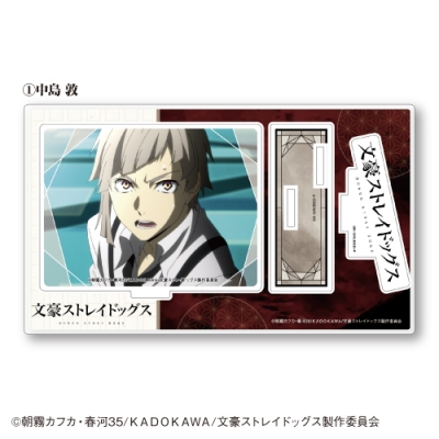 【グッズ-スタンドポップ】TVアニメ『文豪ストレイドッグス』 場面写アクリルスタンド<中島 敦>【「カラオケの鉄人」コラボ Vol.2】【再販】