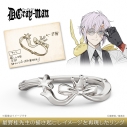 【グッズ-指輪】D.Gray-man モチーフリング アレン・ウォーカー シルバー 9号の画像