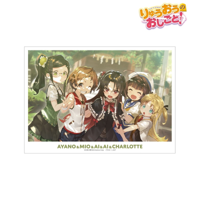 【グッズ-ポスター】りゅうおうのおしごと! 原作イラスト A3マット加工ポスター ver.C【再販】