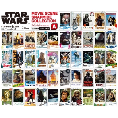 【グッズ-ブロマイド】スター・ウォーズ ムービーシーン スナップマイドコレクション A【再販】