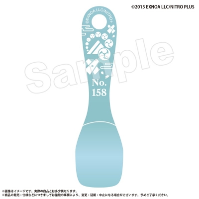 【グッズ-スプーン】刀剣乱舞ONLINE アイスクリームスプーン 山姥切長義【再販】