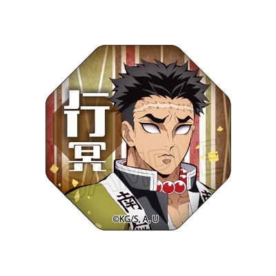 【グッズ-マグネット】鬼滅の刃 ガラスマグネットvol.6 悲鳴嶼行冥【再販】