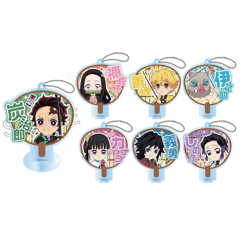 【グッズ-キーホルダー】鬼滅の刃 デコうちわキーチェーン A-BOX【再販】