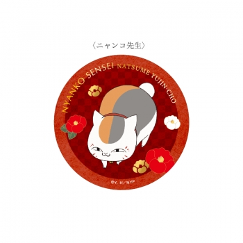 グッズ-バッチ】夏目友人帳 大判箔押し缶バッジ ニャンコ先生【再販 