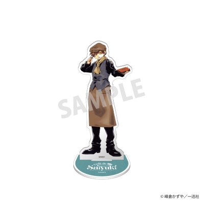 【グッズ-スタンドポップ】最遊記 「Cafe de Saiyuki」等身アクリルスタンド 悟空【NATSLIVEコラボ】