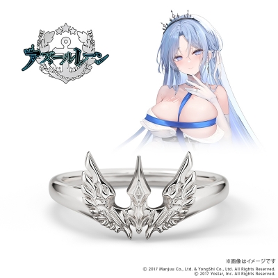 【グッズ-指輪】アズールレーン モチーフリング(アルザス) シルバー 13号【特典付】