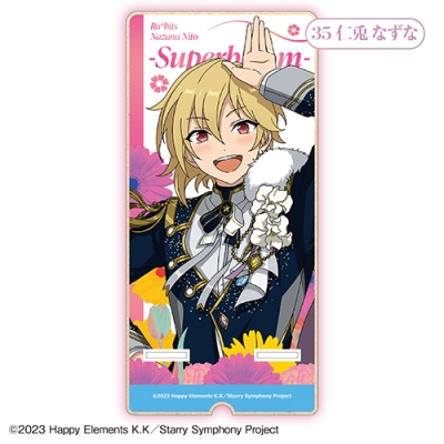 【グッズ-スタンドポップ】Ensemble Stars!! Cast Live Starry Symphony - Superbloom - スマホスタンド<仁兎 なずな>【カラオケの鉄人コラボ】