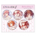 【グッズ-バッチ】五等分の花嫁∬ 描き下ろし缶バッジ5個セット/ネグリジェ【再販】の画像