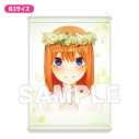 【グッズ-タペストリー】五等分の花嫁∬ B3タペストリー(ED ver.)中野 四葉【再販】の画像