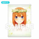 【グッズ-タペストリー】五等分の花嫁∬ B2タペストリー(ED ver.)中野 四葉【再販】の画像