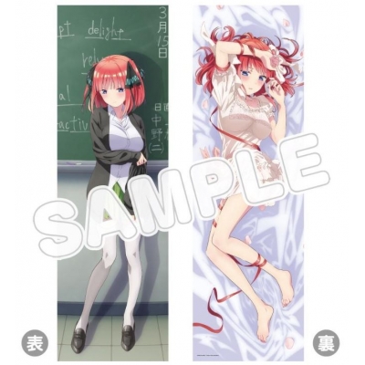 【グッズ-ピローケース】五等分の花嫁∬ 描き下ろし抱き枕カバー/中野 二乃【再販】